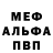Метадон мёд Lea Natovicz