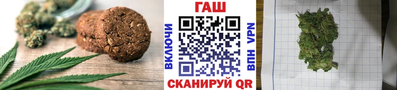 Печенье с ТГК марихуана  blacksprut зеркало  Светогорск 