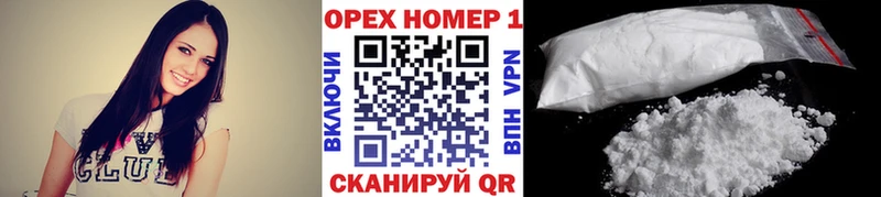 COCAIN Fish Scale  ОМГ ОМГ зеркало  Светогорск  где продают  