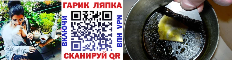 Гашиш хэш  Светогорск 