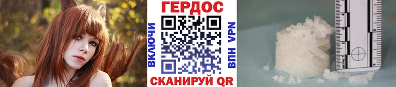 ГЕРОИН герыч  Светогорск 