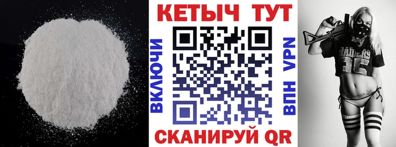darknet какой сайт  наркошоп  Светогорск  КЕТАМИН ketamine 