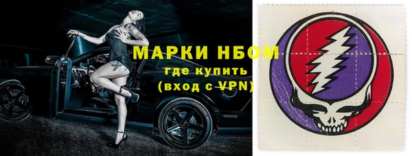 ALPHA-PVP Заволжск