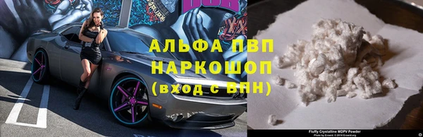 меф VHQ Каменск-Шахтинский