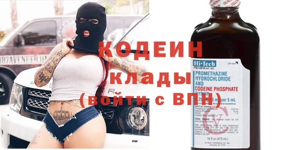 ALPHA-PVP Заволжск