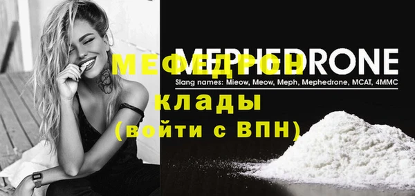 эйфоретик Белоозёрский
