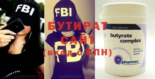 гашик Заволжье
