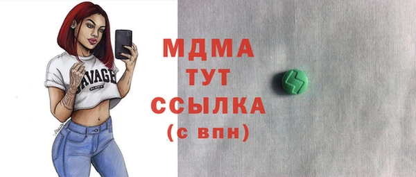 МДМА Заводоуковск
