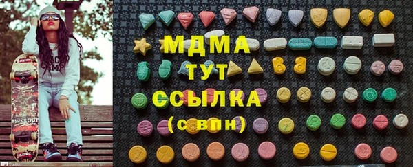 гашик Заволжье
