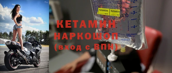 ALPHA-PVP Заволжск