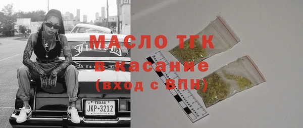 герыч Строитель