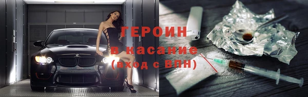 МДМА Заводоуковск