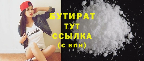 МДМА Заводоуковск