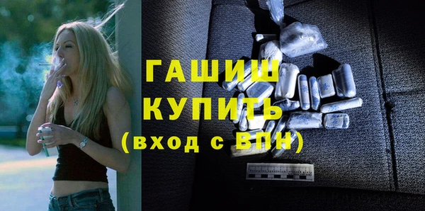 МДМА Заводоуковск