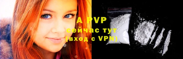 ALPHA-PVP Заволжск