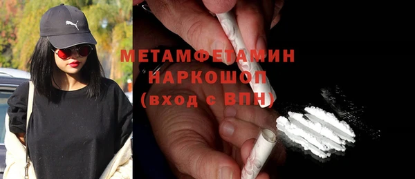 кокаин колумбия Рославль