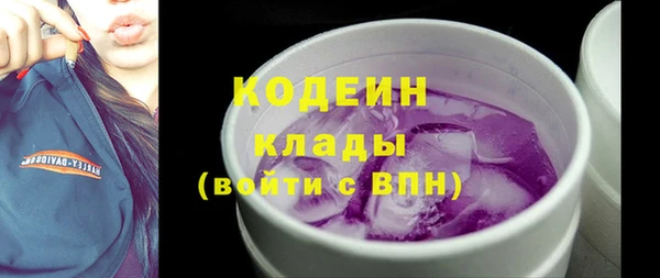гашик Заволжье