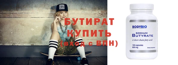 МДМА Заводоуковск