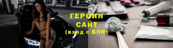МДМА Заводоуковск