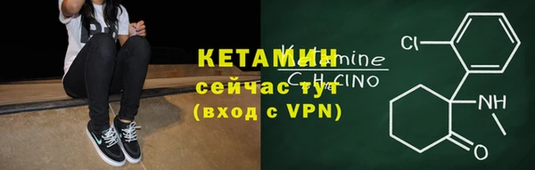 меф Струнино