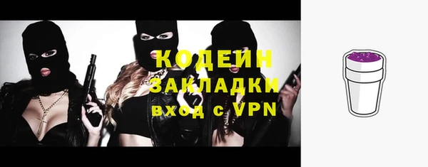 МДМА Заводоуковск