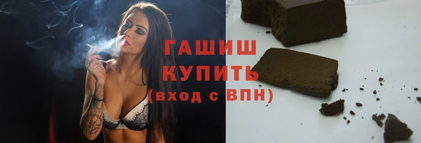 МДМА Заводоуковск