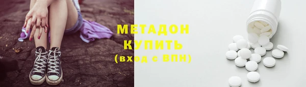 МДМА Заводоуковск