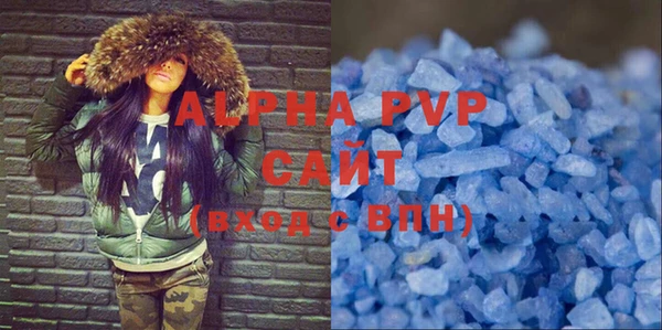 ALPHA-PVP Заволжск