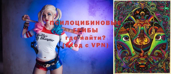ALPHA-PVP Заволжск