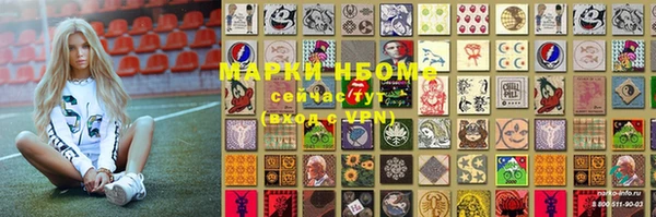 МДМА Заводоуковск