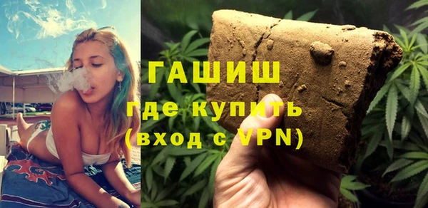 каннабис Россошь