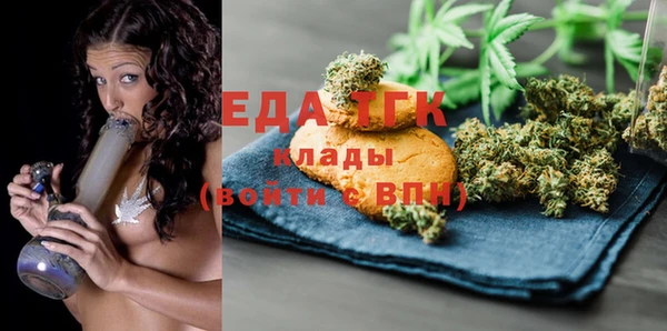 ALPHA-PVP Заволжск