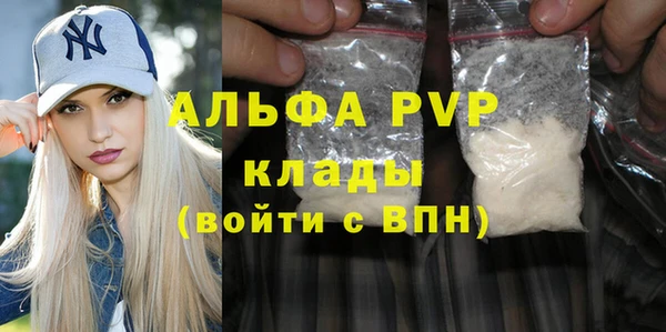 ALPHA-PVP Заволжск