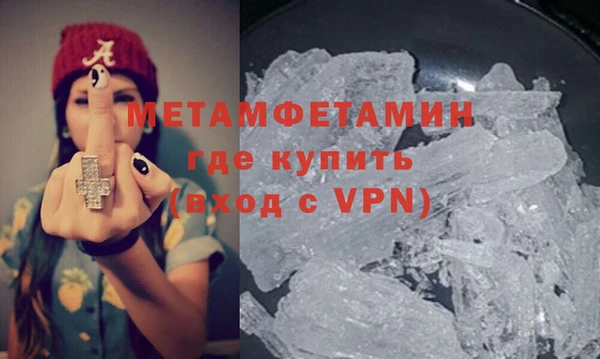ALPHA-PVP Заволжск