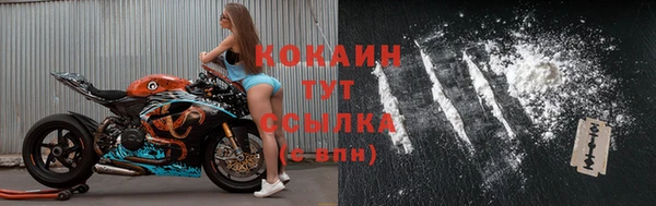 МДМА Заводоуковск
