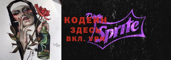 гашик Заволжье