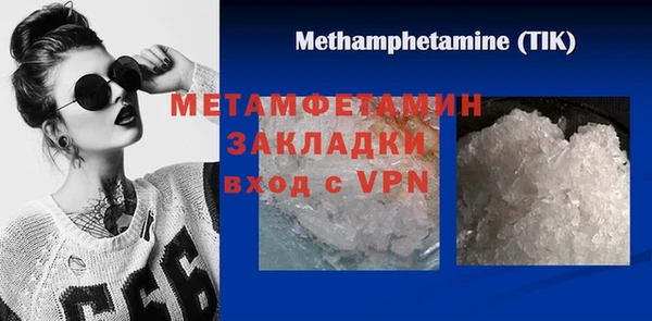 гашик Заволжье