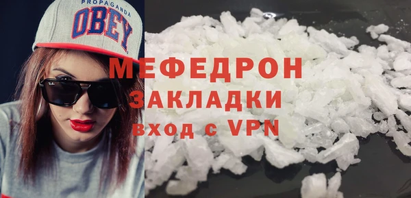 гашик Заволжье