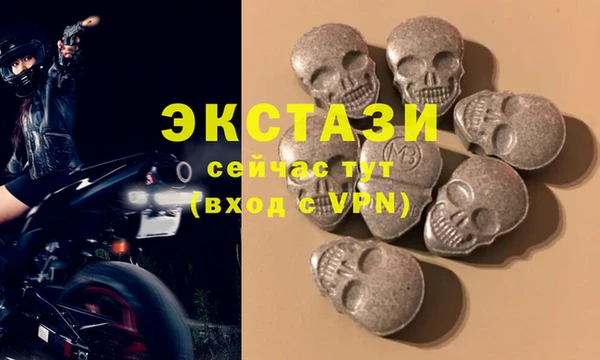 МДМА Заводоуковск
