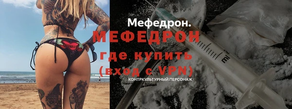 ALPHA-PVP Заволжск