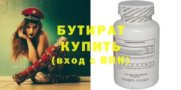 гашик Заволжье