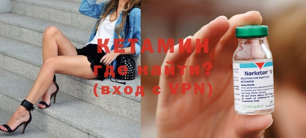 ALPHA-PVP Заволжск