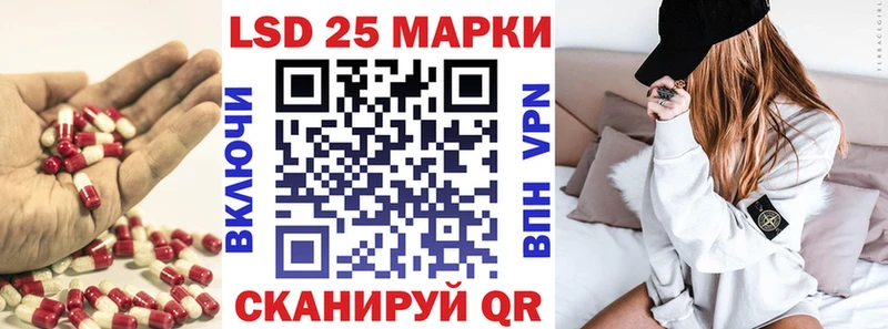 дарнет шоп  Светогорск  LSD-25 экстази кислота 