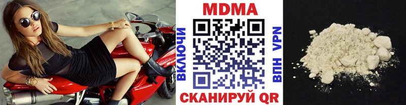 MDMA кристаллы  Светогорск 
