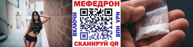 где продают наркотики  Светогорск  Меф VHQ 
