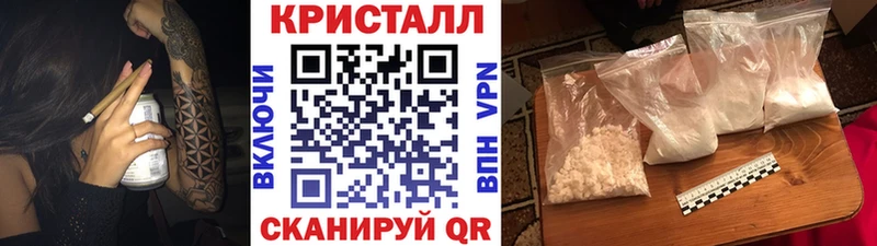 цены наркотик  Светогорск  Метамфетамин Methamphetamine 