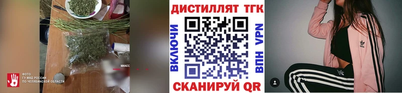 hydra ссылка  Светогорск  Дистиллят ТГК жижа 